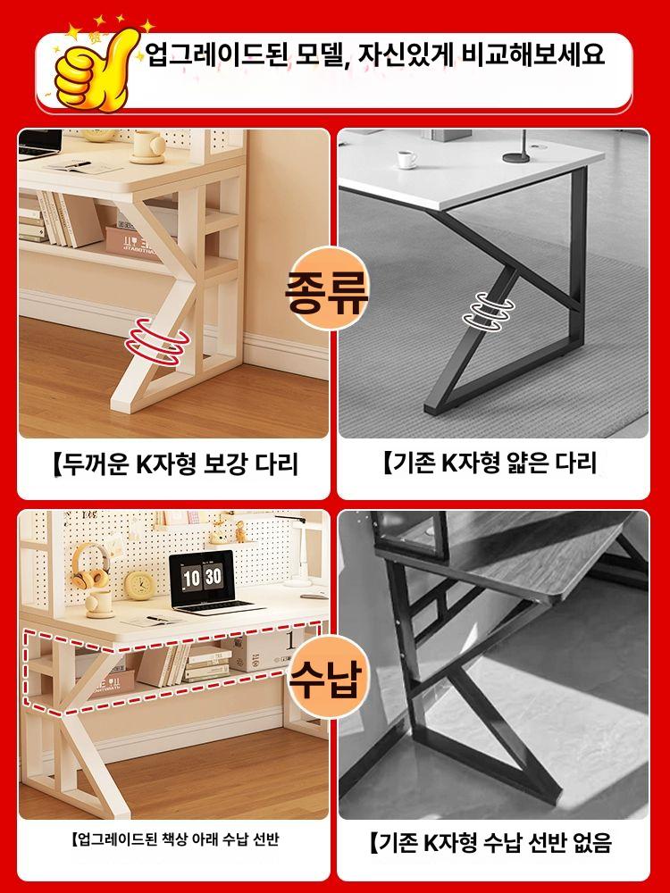 타공판 책상 철제 데스크 공부방 컴퓨터 - 상세 이미지 3