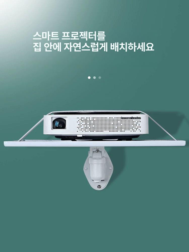 빔프로젝터 선반 거치대 벽걸이형 벽면 장착 브래킷 천장 벽걸이형 트레이 스탠드 - 상세 이미지 3