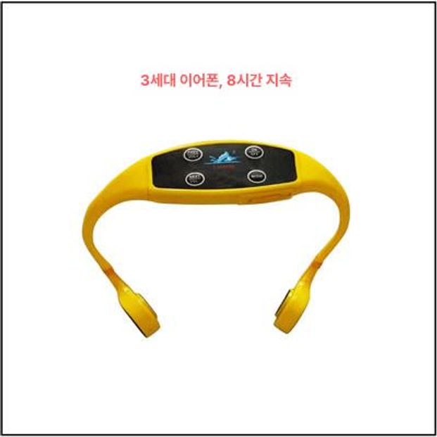 수영 골전도이어폰 방수 러닝 교육용 수중 그린 런닝 3세대 헤드폰 (옐로우) - 상세 이미지 4