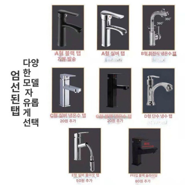 모던 화장실 수납장 하부장 카운터 캐비닛 세라믹볼 인테리어 60cm 배수구 포함 60cm 배수구 포함 - 상세 이미지 4