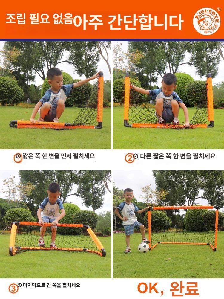 미니 축구골대 휴대용 간이 경량 슈팅 연습용 화이트 중형 가방 지지대포함 - 상세 이미지 3