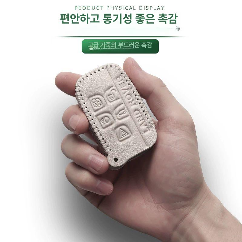 랜드로버 가죽 키 케이스 디스커버리 디펜더 레인지로버 키홀더 키링 - 상세 이미지 4