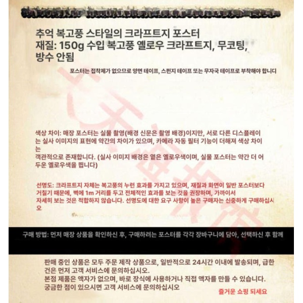 감성적인 야채 포스터 당근 무 호박 커튼 침실 벽장식 채소 그림 연그레이 1 단일 옐로우 크래프트지 접착제없음 29.7x42cma3사이즈 연그레이 단일 29.7x42cma3사이즈 - 상세 이미지 5
