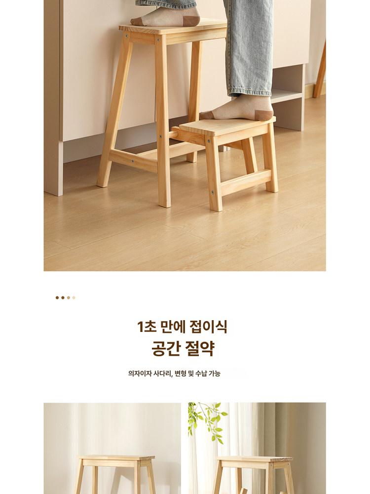 사다리의자 인테리어 간이 체어 사다리 접이식 선반 다용도 보조 가정용 거실 의자 스텝스툴 - 상세 이미지 3