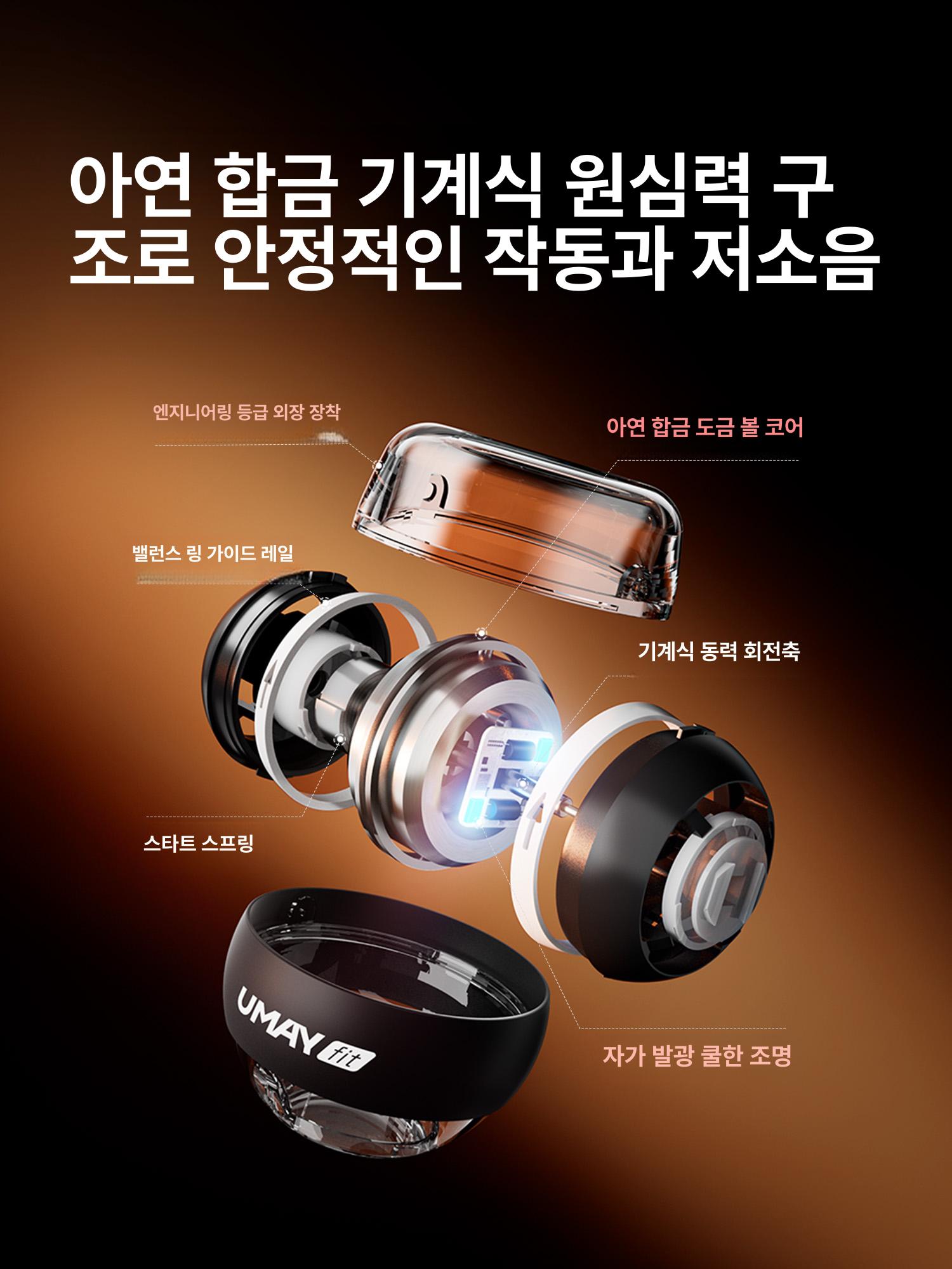 자이로볼 손목 전완근 운동기구 악력 근력 강화기 - 상세 이미지 5