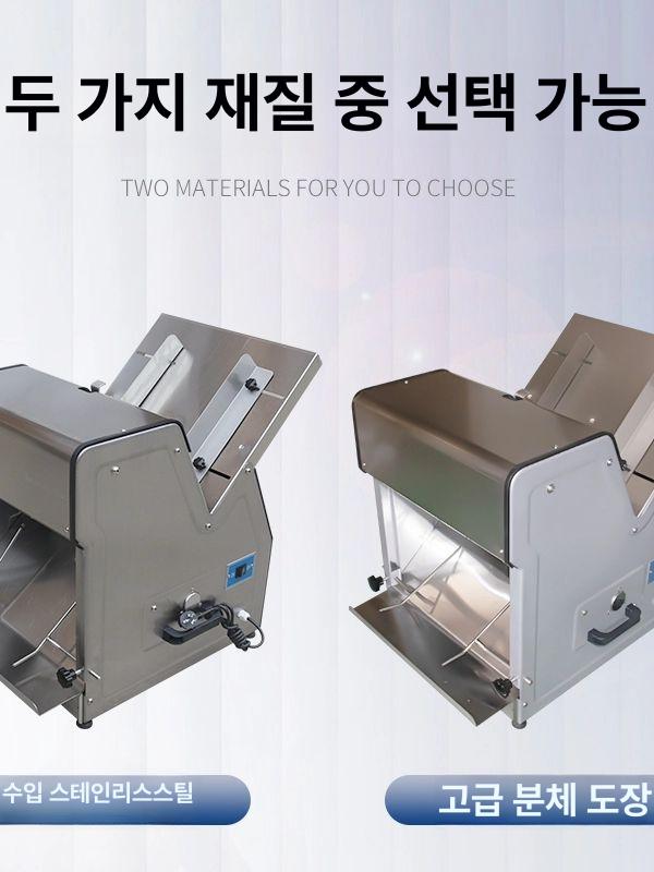 업소용 빵 슬라이서 베이커리 토스트 자동 절단기 기계 - 상세 이미지 3