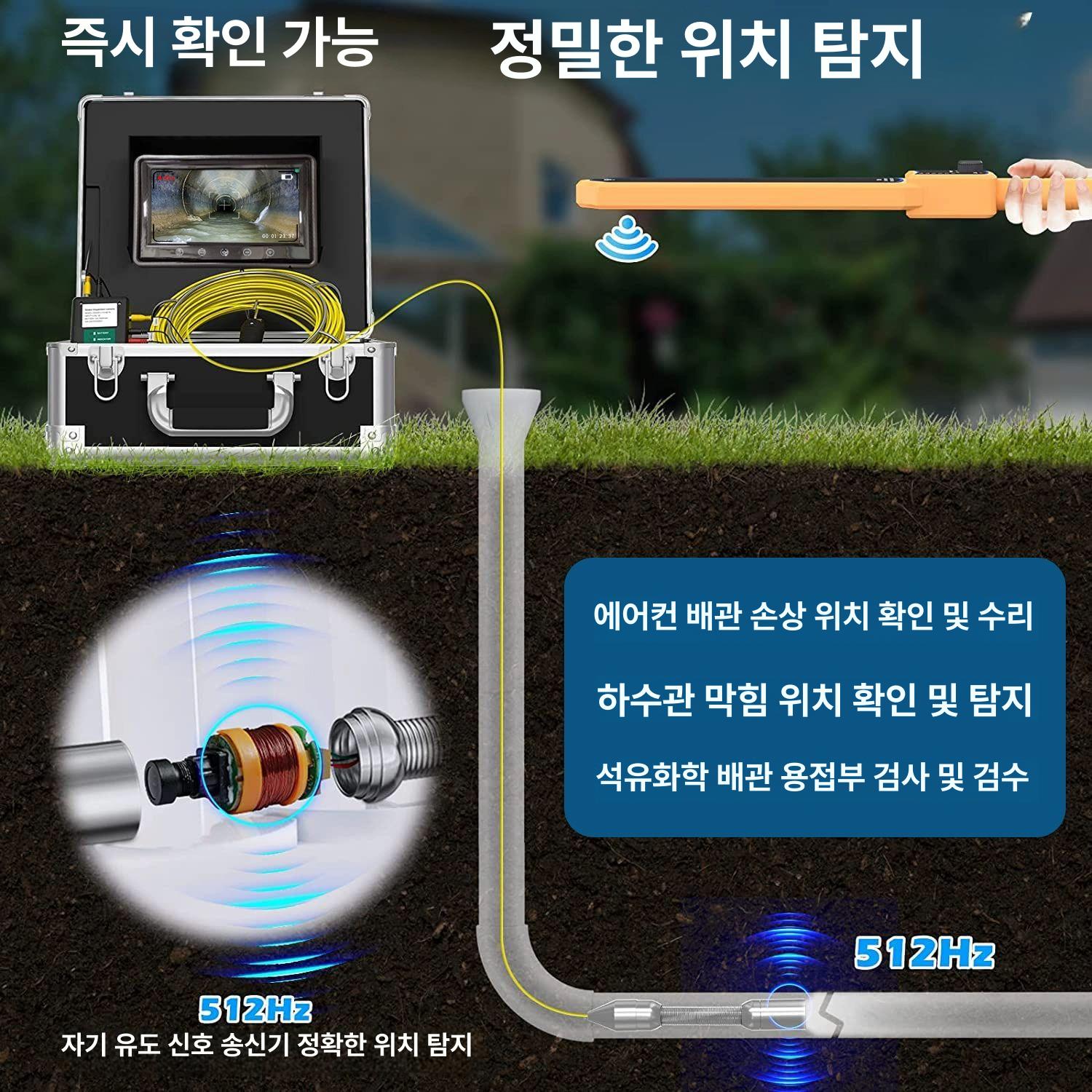 배관내시경 카메라 수도관 하수도 산업용 - 상세 이미지 3