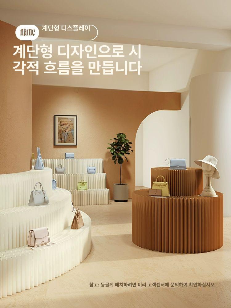 접이식 종이 전시대 이동식 오브제 디피 선반 A형 90cm - 상세 이미지 2
