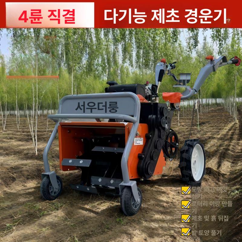 자주식 예초기 제초기 잔디 170 파쇄 회전 50 쟁기 50 173 제초날+잔디 절단날+회전 경운기날+고랑 쟁기 - 상세 이미지 2
