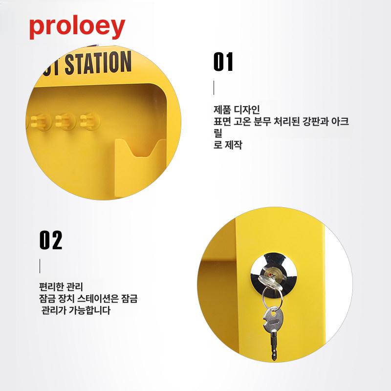 조작 금지 자물쇠 보관함 락아웃 안전 장치 산업용 - 상세 이미지 5