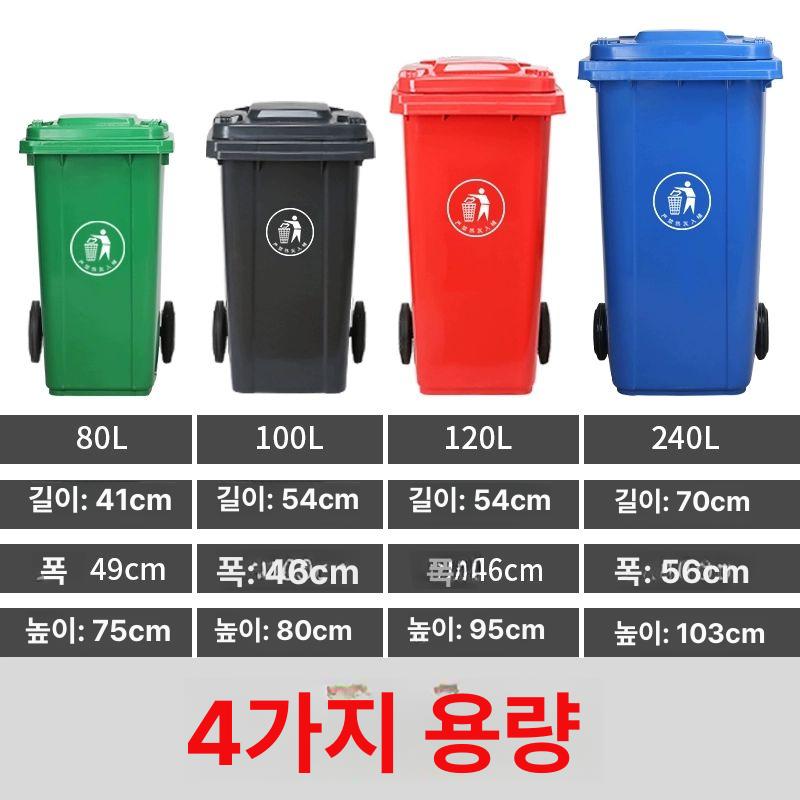 대용량 이동식 대형 쓰레기통 식당용 분리수거함 음식물 80l 신소재 그레이 투입 표시 - 상세 이미지 3