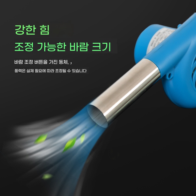 송풍기 소형 야외 에어블로 미니 충전식 충전 전동 무 A. 리튬 배터리 전기 바베큐 송풍기 - 상세 이미지 4