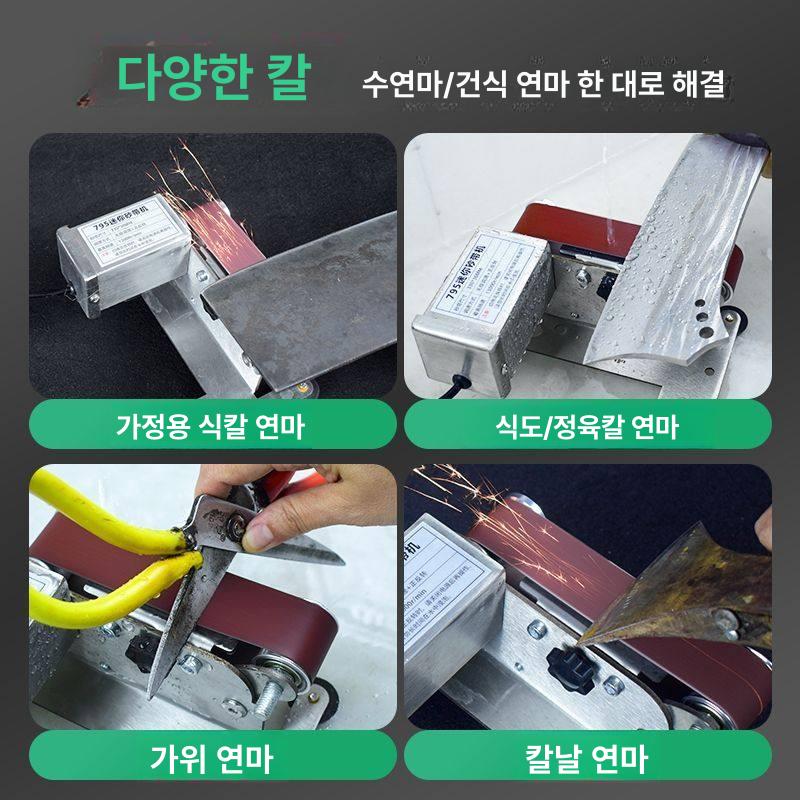 전동 칼갈이 자동 숫돌 습식 칼 가는 기계 연마 그라인더 가정용 - 상세 이미지 5