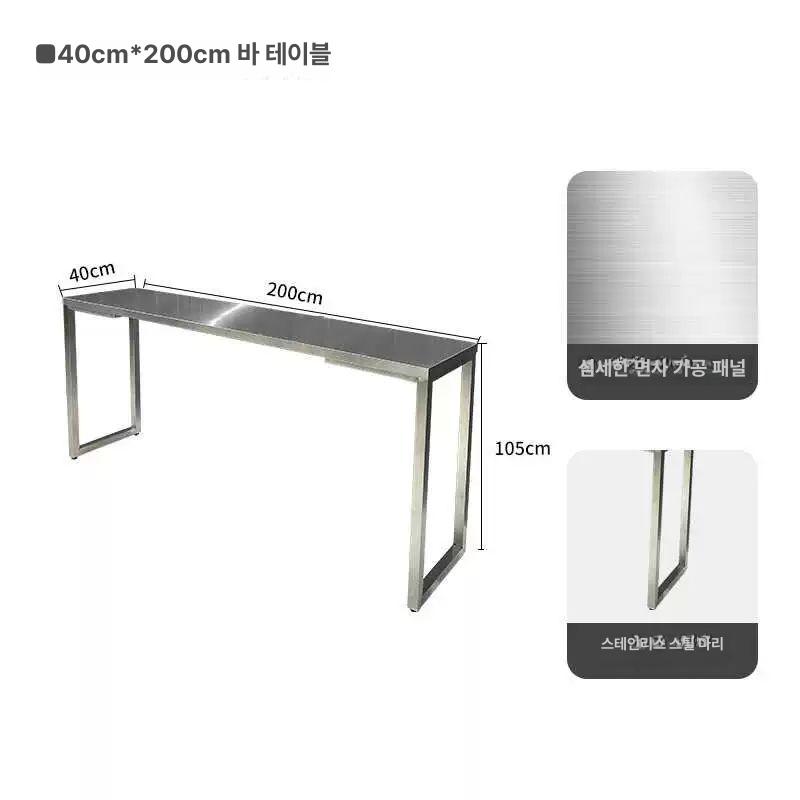 모던 홈바 테이블 티테이블 스테인리스 스틸 바 탁자 - 상세 이미지 4