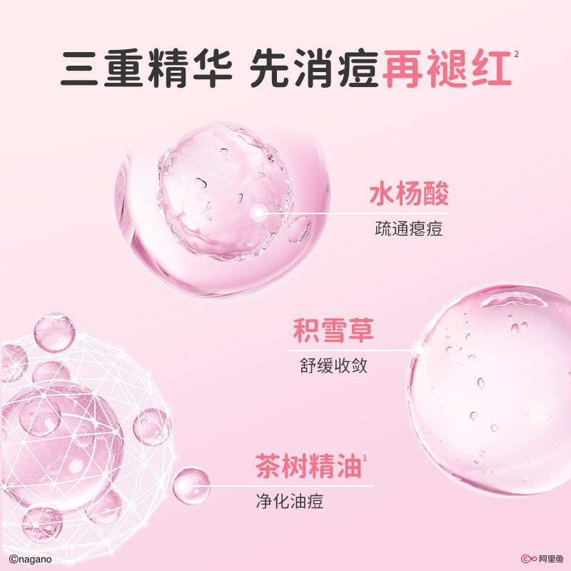 PinkBear 핑크베어 치이카와 공식 여드름 패치 스팟 23mgx27 패치