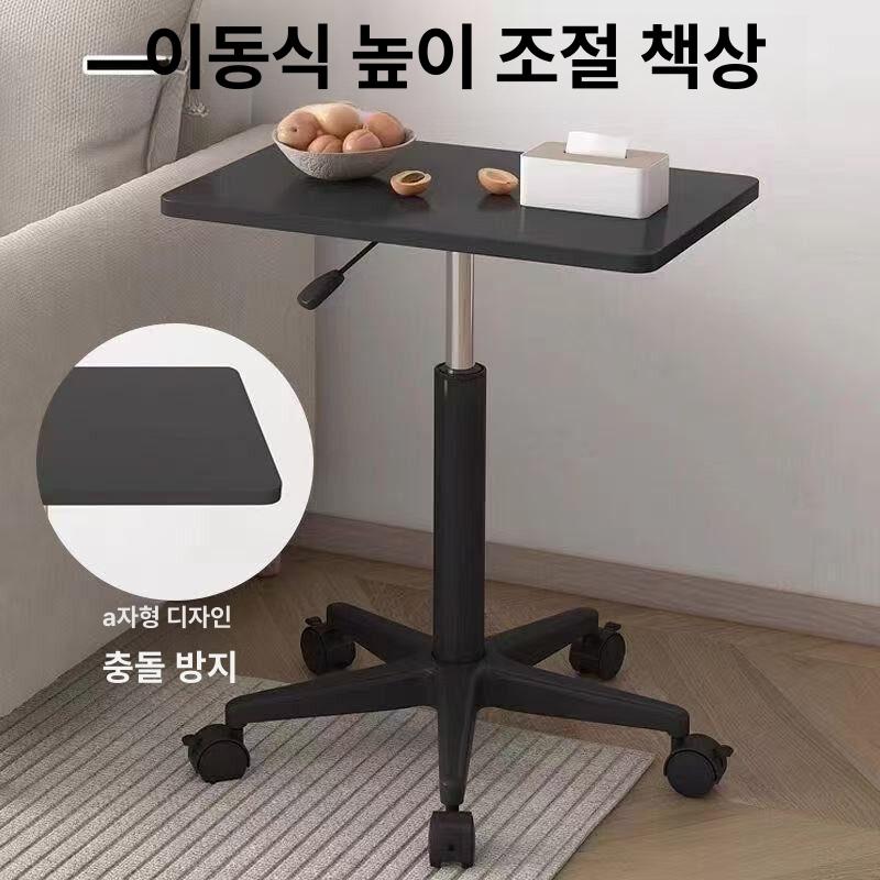 높이조절 스탠딩책상 노트북테이블 테이블 이동식 책상 데스크 탁자 스탠딩 공부하는 - 상세 이미지 3