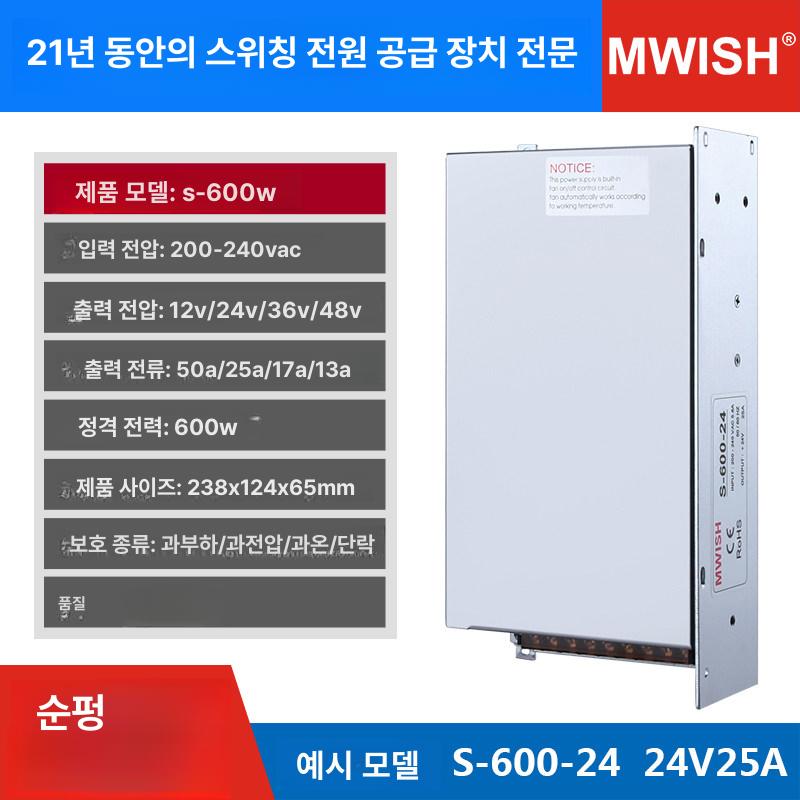 콘센트 쿨러 파충류 양조용 온실용 발효 조절기 케게이터 S-250-12 12V 20A 순펑 - 상세 이미지 3
