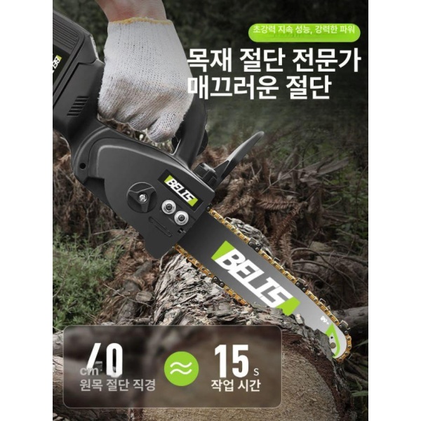 강력한 목재 절단기 장작 벌목 나무자르는 기계 전동톱 교체용 10인치 10칸대용량 체인1개 10인치 10칸대용량 체인1개 - 상세 이미지 3