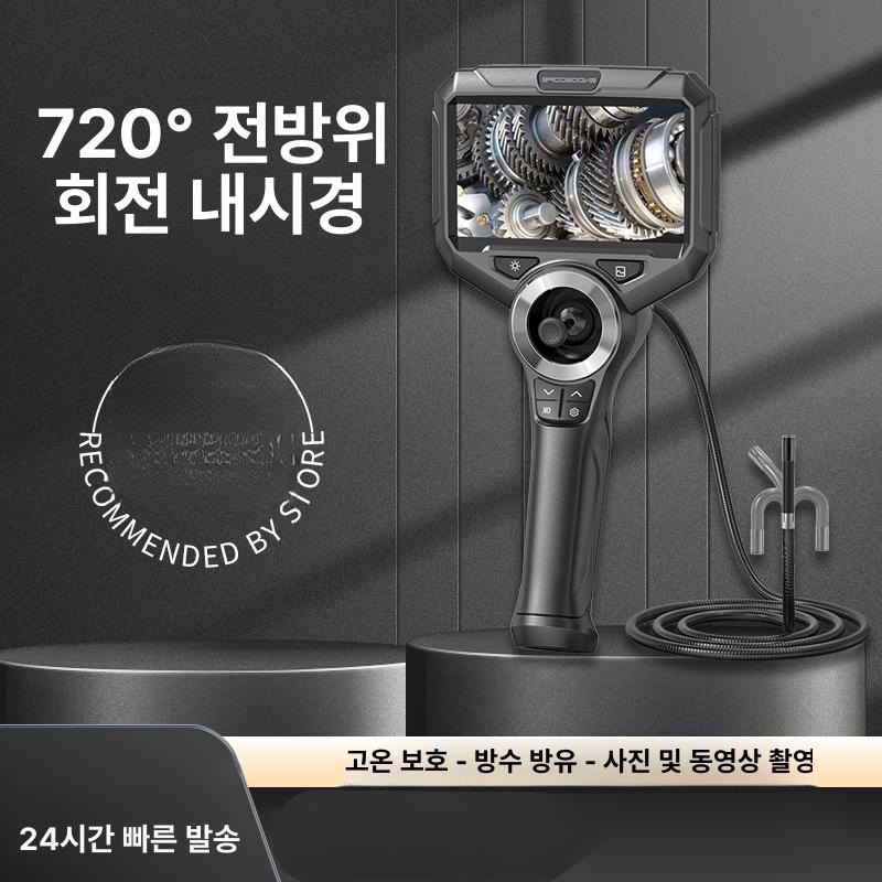산업용 내시경 카메라 360도 회전 자동차 정비 배관 탐지기 누수 검사기 - 상세 이미지 2