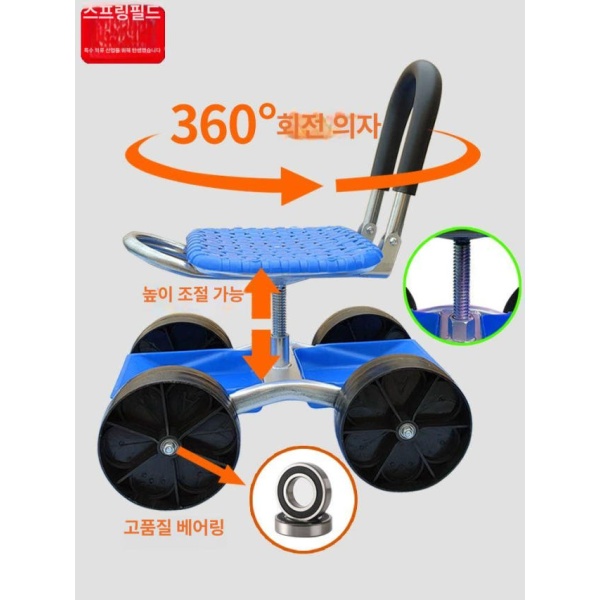 프리미엄 수확 의자 작업방석 고추 농업용 따는 스툴 접이식 등받이 4륜 트레이 포함 회전식하강 차양 우산 거치대 우산및카트미포함 - 상세 이미지 3