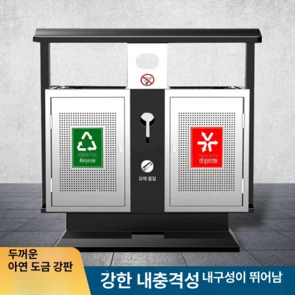 프리미엄 옥상 옥외용 흡연부스 스탠딩 꽁초 수거함 야외용 업소용 hw21 hw21 - 상세 이미지 4