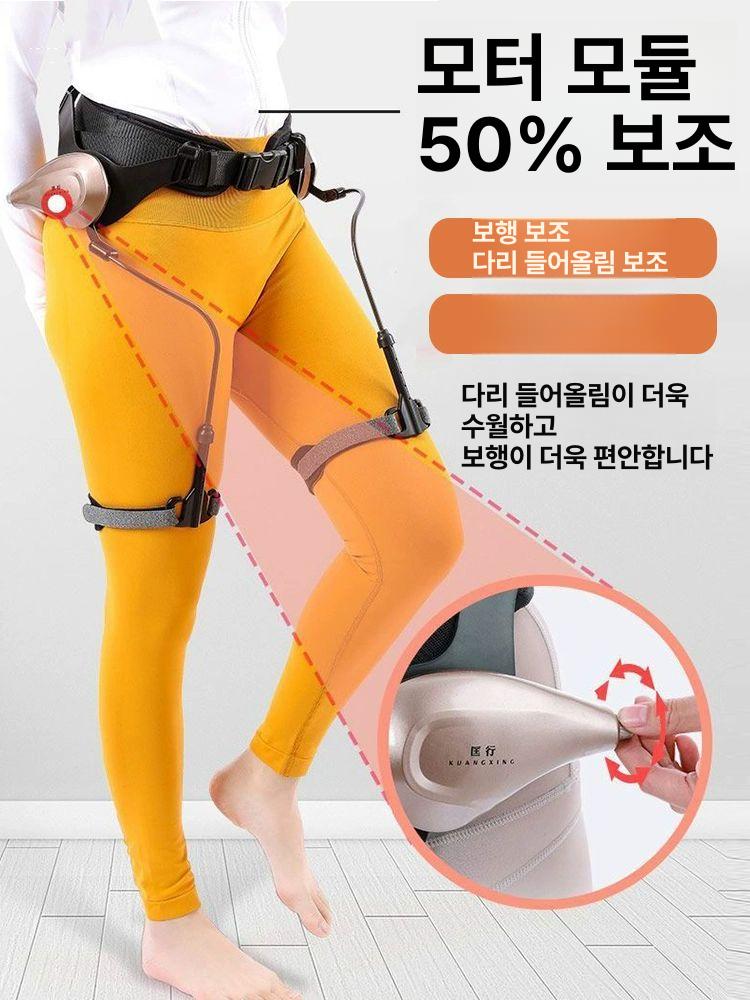 로봇 다리 보조기 장치 등반 하체 하반신 근력 무릎 보조기구 양쪽 다리 프리사이즈 - 상세 이미지 4