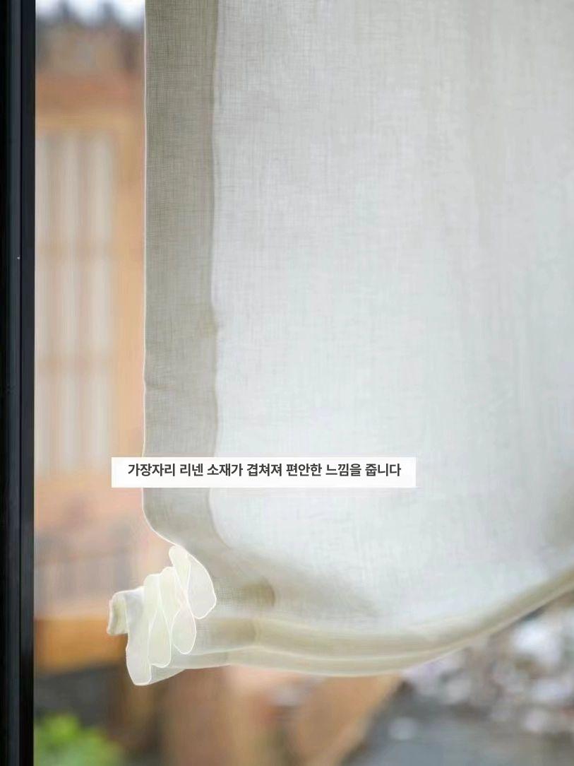 린넨 로만쉐이드 커튼 거실 안방 포인트 블라인드 암막 커텐
