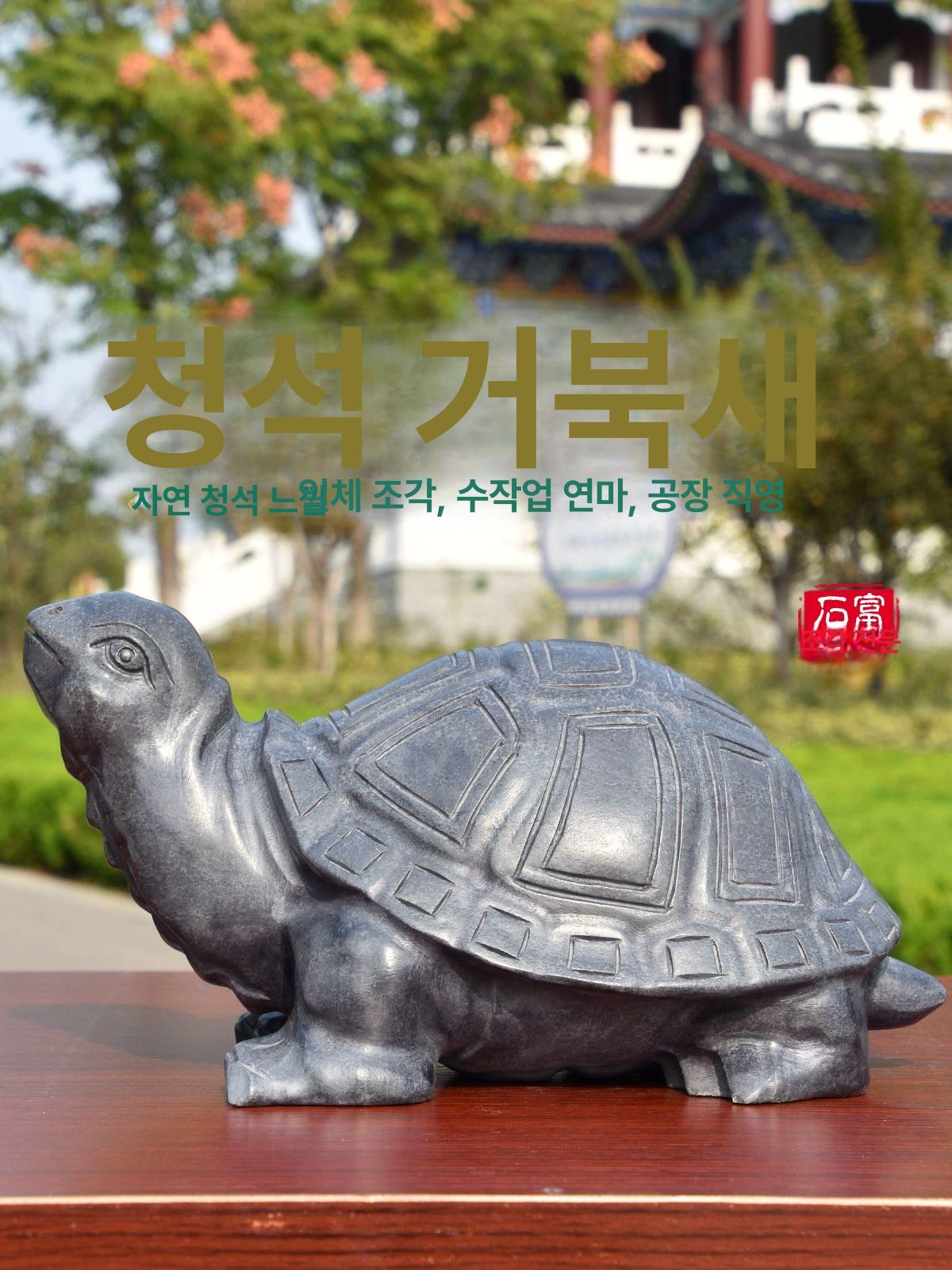 석재돌거북이 돌조각 거북이장식품 수조조경 가정장식 안뜰 - 상세 이미지 2
