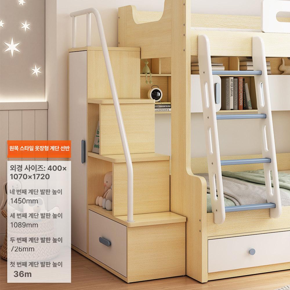 이층 수납장 서랍형 옷장 맞춤 제작 가능 내추럴 40cm 내추럴 우드 컬러 - 상세 이미지 3