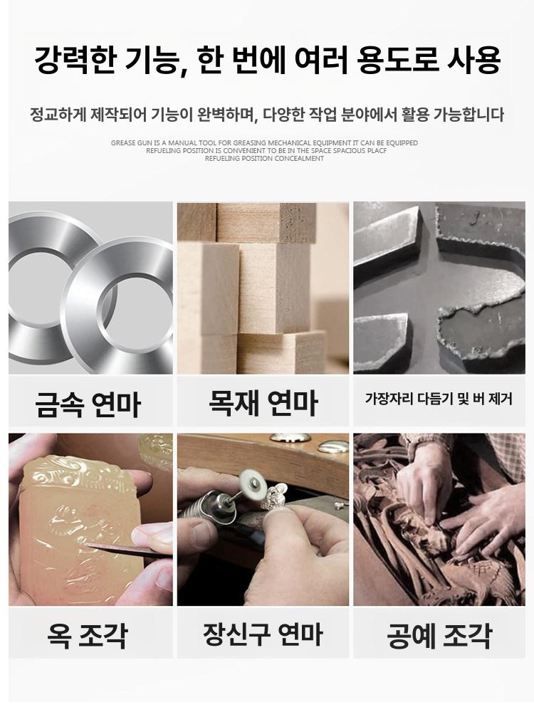 에어밀러 연삭기 펜슬 그라인더 조각 절삭 연마기 - 상세 이미지 3