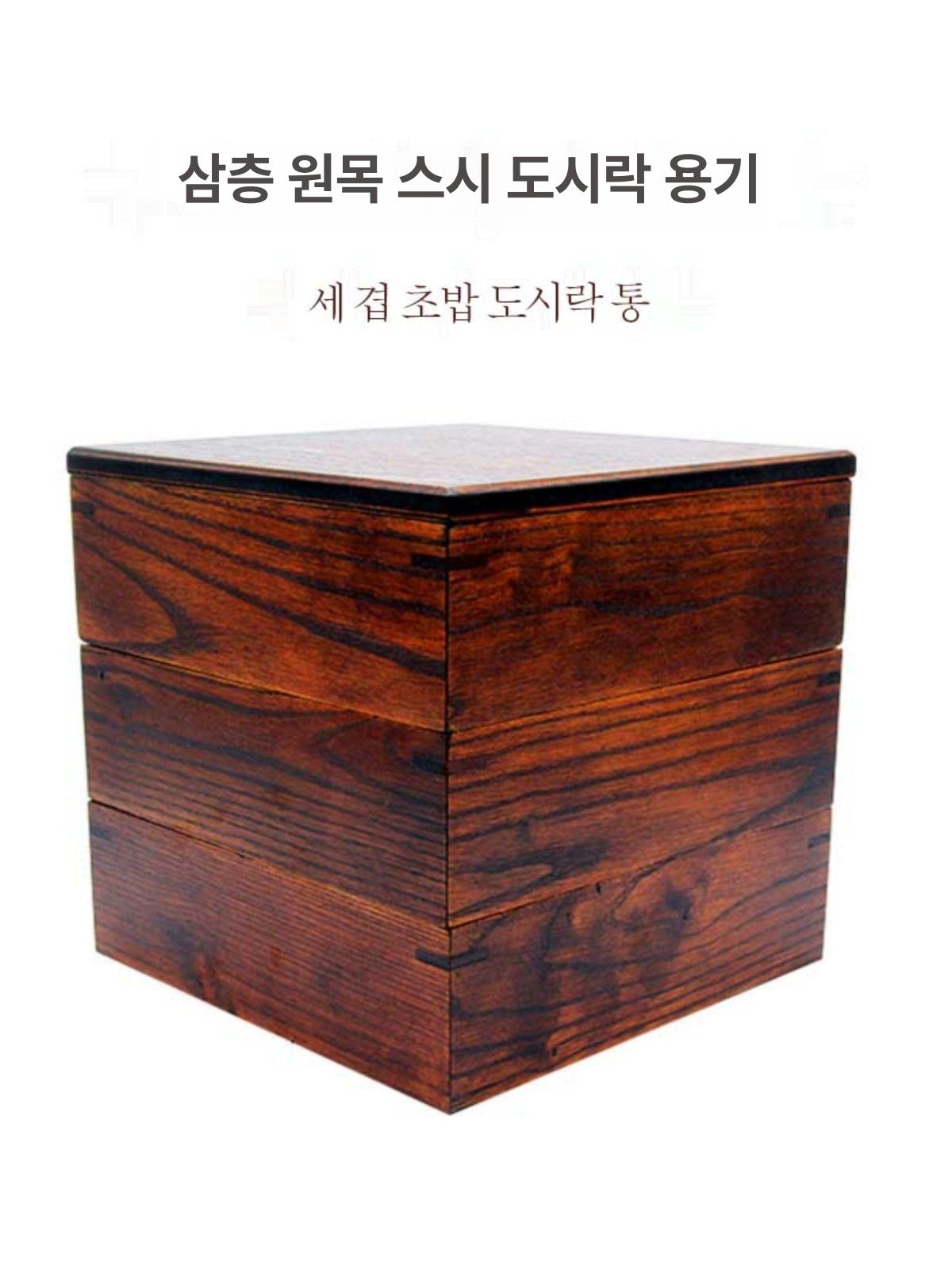 일본 나무 도시락통 사각 한강 찬합 샌드위치 피크닉 대형 3단 9칸 없음 16.5cm - 상세 이미지 3