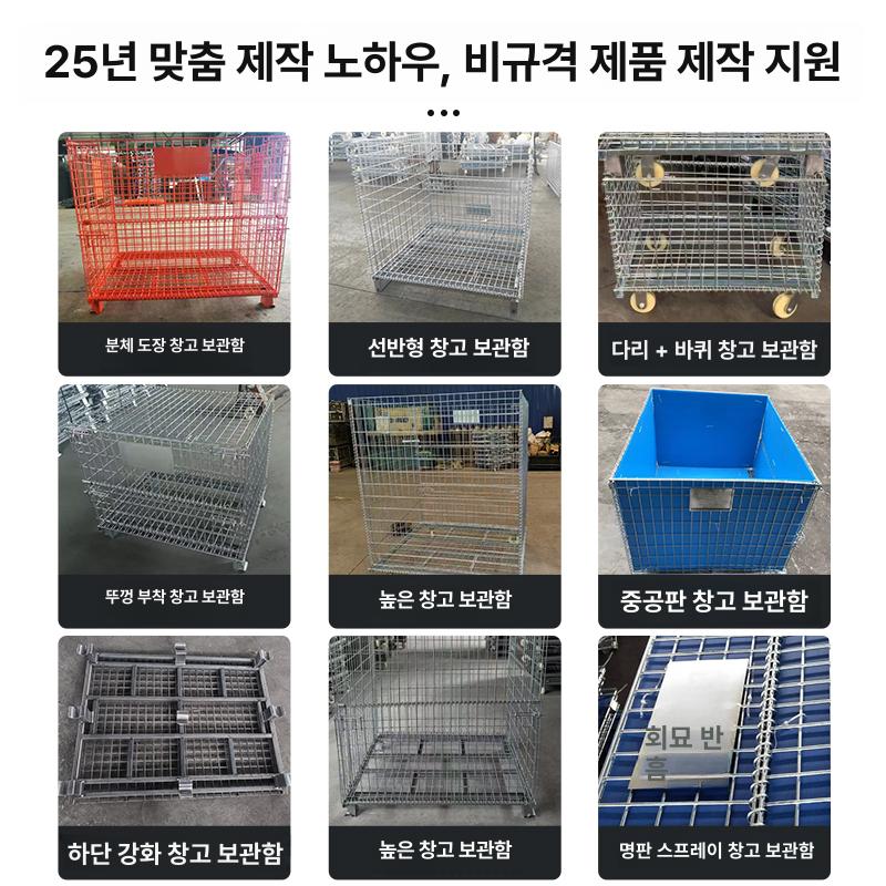 자재 적재함 박스 이동식 현장 철제 물류 카트 메탈망 - 상세 이미지 3