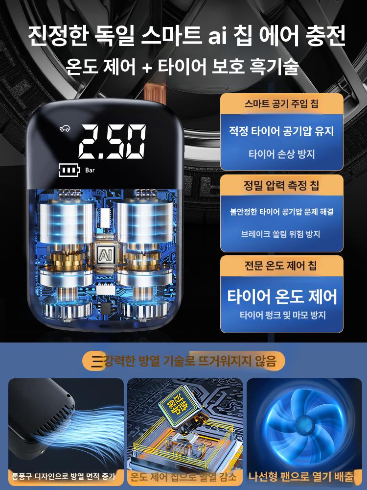 미니 전동 펌프 자전거 바이크 오토바이 차량 무선 자동 충전 급속 후 압력 - 상세 이미지 3