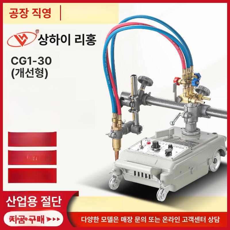 프라즈마 컷팅기 용접 배관 화염 절단기 프로판용 점화기 퀵 스위치 없음 패키지 1 - 상세 이미지 5