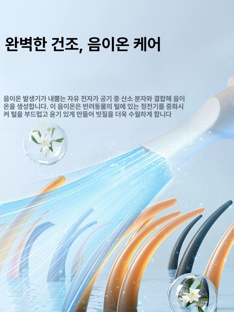 반려동물 에어탱크 가정용 셀프미용 목욕후 애견 드라이기 고급형 전문가용 무단계 조절 - 상세 이미지 5