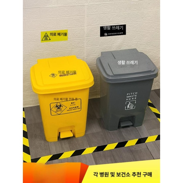 프리미엄 업소용 실외 흡연실 분리수거 쓰레기통 페달 스테인레스 5l 옐로우 뚜껑 없음 5l 옐로우 뚜껑 없음 - 상세 이미지 4