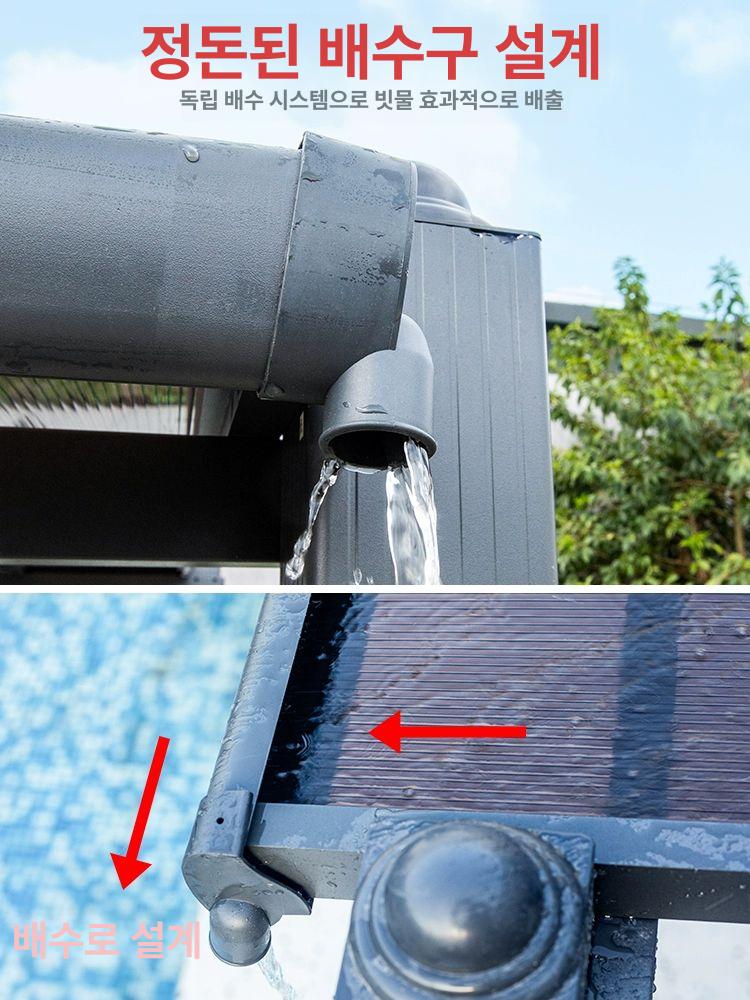 렉산 파고라 야외 테라스 처마 조립식 스카이 어닝 농막 차양