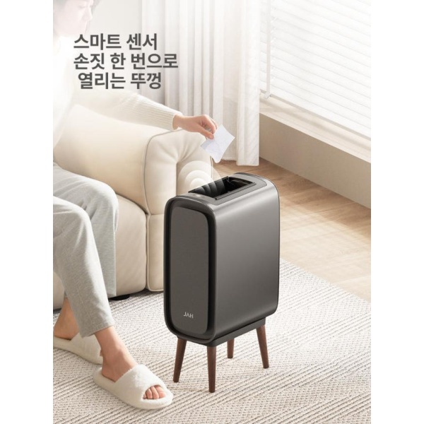 프리미엄 스마트 충전식 밀봉 분리형 9L 센서 쓰레기통 거실 사무실용 포함 9L 없음 - 상세 이미지 3