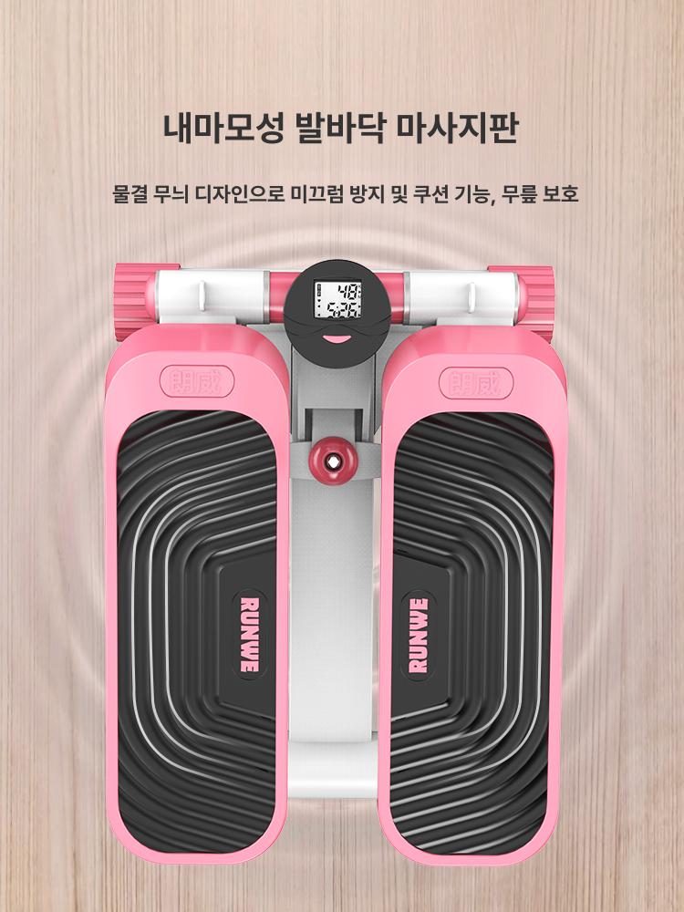 가정용 계단운동기구 스텝밀 트레이닝 속발 운동기구 걷는 틱톡 동일 스타일 등반 스텝 머신 - 상세 이미지 2