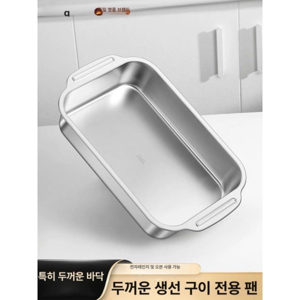 프리미엄 전골 어묵탕 가정용 32cm 얕은 소형 특가 깊은 스텐 버너용 스테인리스 0.5kg 특가 얕은 32cm 소형 0.5kg - 상세 이미지 2