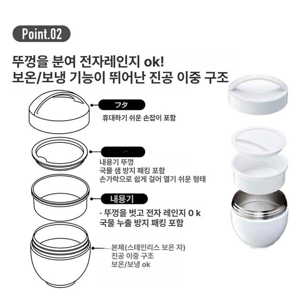 마녀배달부 키키 도시락 통 카페 덮밥 런치 박스 540ml 보온 보냉 일본직수입 정품 단일 상품 이미지 7