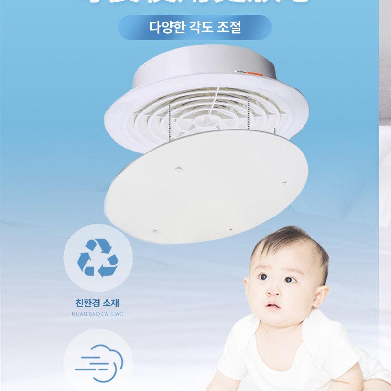 천장형 에어컨 바람막이 무타공 직풍 방지 가이드 중앙 제어 가림막 - 상세 이미지 3
