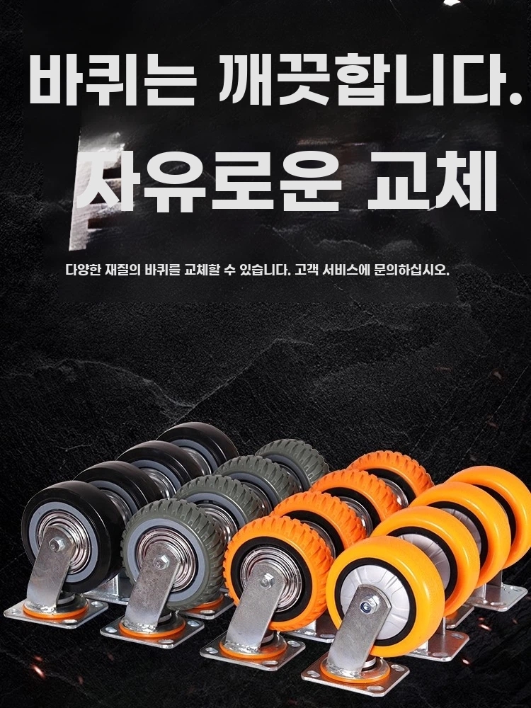 소형구르마 스텐 손잡이 운반 A. 5인치 무소음 휠이 장착된 7548 용접 팔걸이 보강재 - 상세 이미지 4