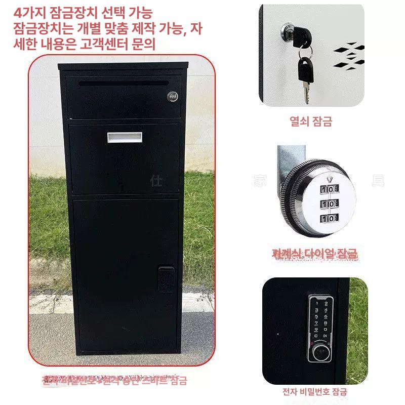단독주택 무인택배함 야외 우편함 문앞 물품보관 상가 보관함 - 상세 이미지 4