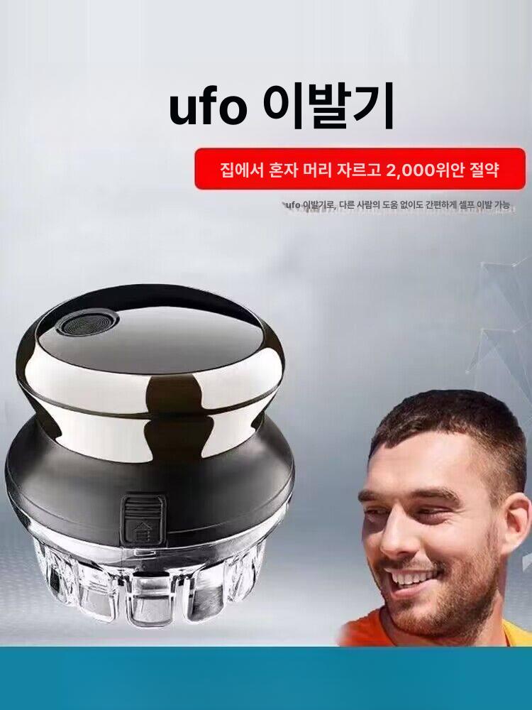 충전식 바리깡 무선 전동 이발기 세트 - 상세 이미지 2