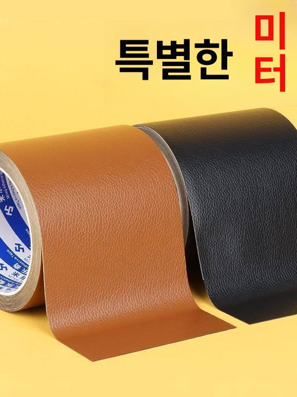 가죽 수선 테이프 인조가죽 복원 레자 쇼파 리폼 패치 - 상세 이미지 4