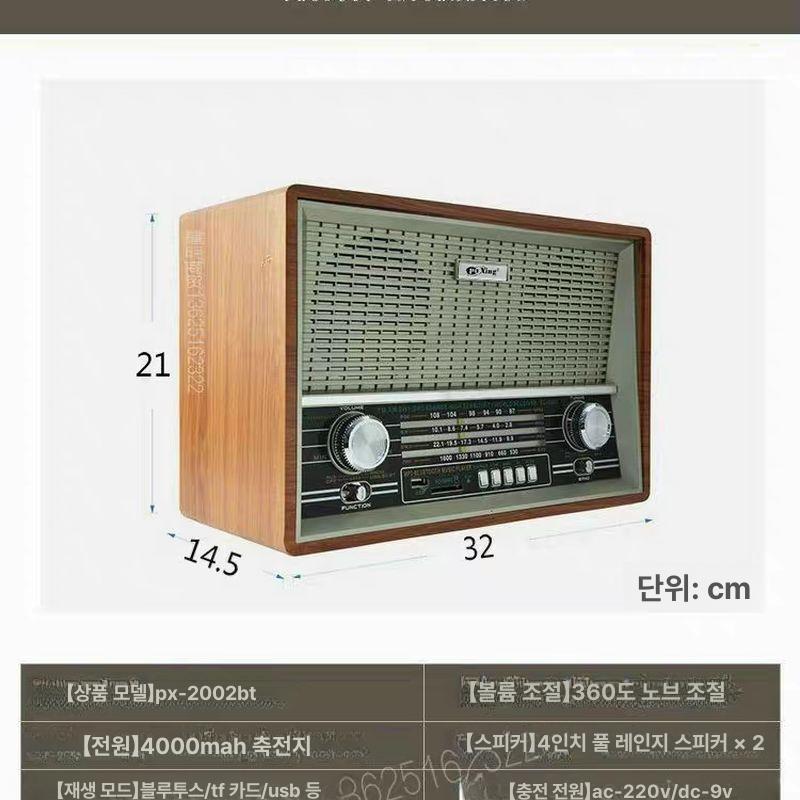옛날라디오 엔틱 레트로 소형 아날로그 스피커 골드 전원 코드 10개 리모컨 - 상세 이미지 3