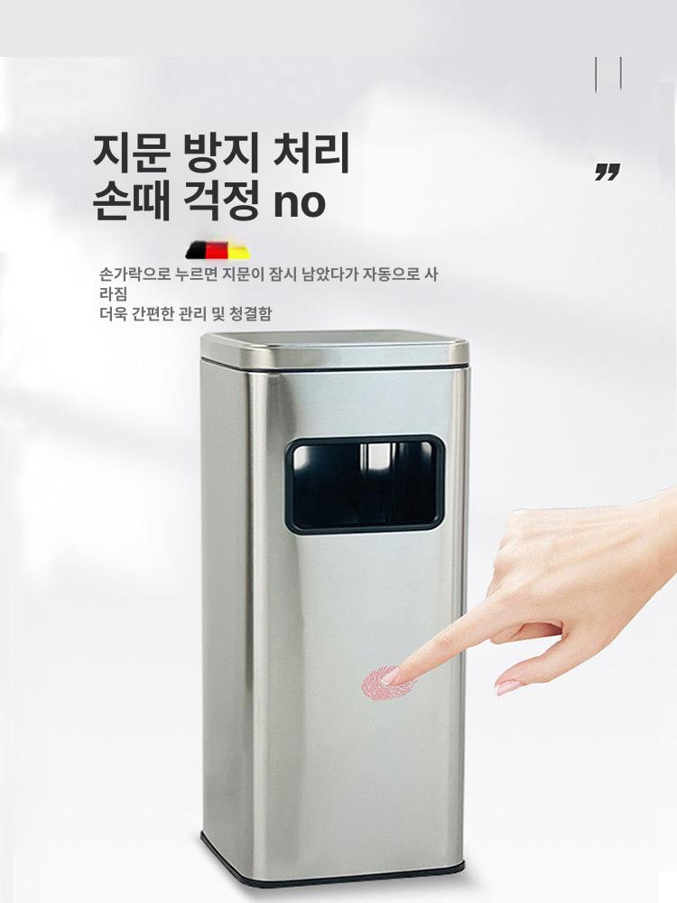 야외 재떨이 휴지통 재털이 스탠드 철제 쓰레기통 업소용 직사각형 샌드스틸 2분류통 측면개방 - 상세 이미지 4