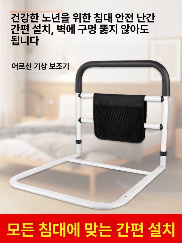 침대 안전 난간 보조 손잡이 어르신 낙상 방지 가드 탄소강 - 상세 이미지 2