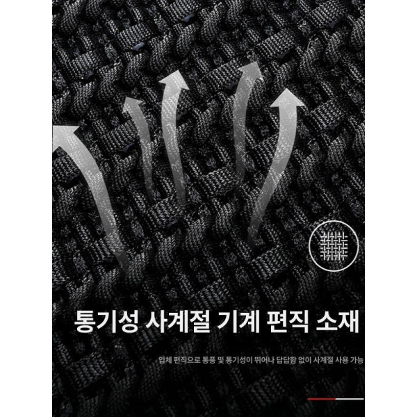 프리미엄 차량용 방석 통풍 사계절 매쉬 목쿠션 킥매트 의자용 의자 방수 가죽 블랙레드 스탠다드 방수 가죽 블랙레드 스탠다드 - 상세 이미지 3
